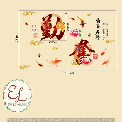 XYWHPGV Chinese Proverb Pattern Removable Wall Sticker