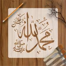 Calligraphy Reusable Stencil for Canvas and wall painting. 12 *12