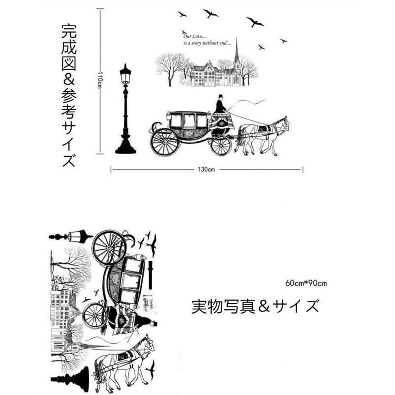 WALL STICKER JM7307