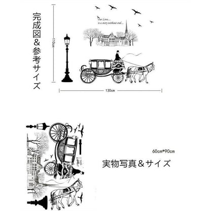 WALL STICKER JM7307