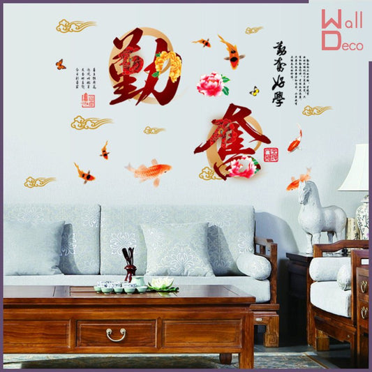 XYWHPGV Chinese Proverb Pattern Removable Wall Sticker