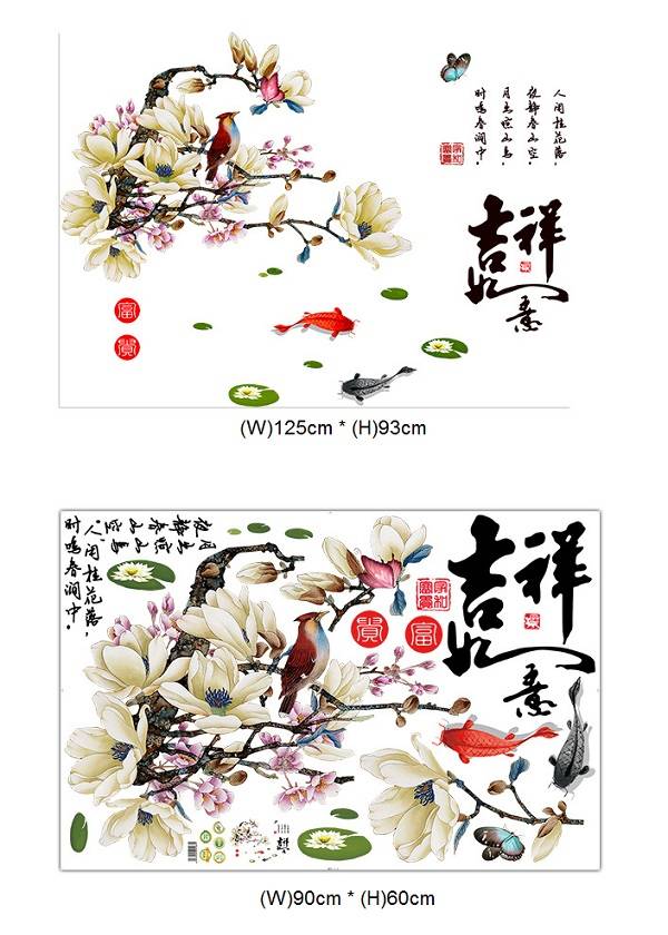 Removable Chinese Style Wall Sticker Magpie Plum Blossom Living Room