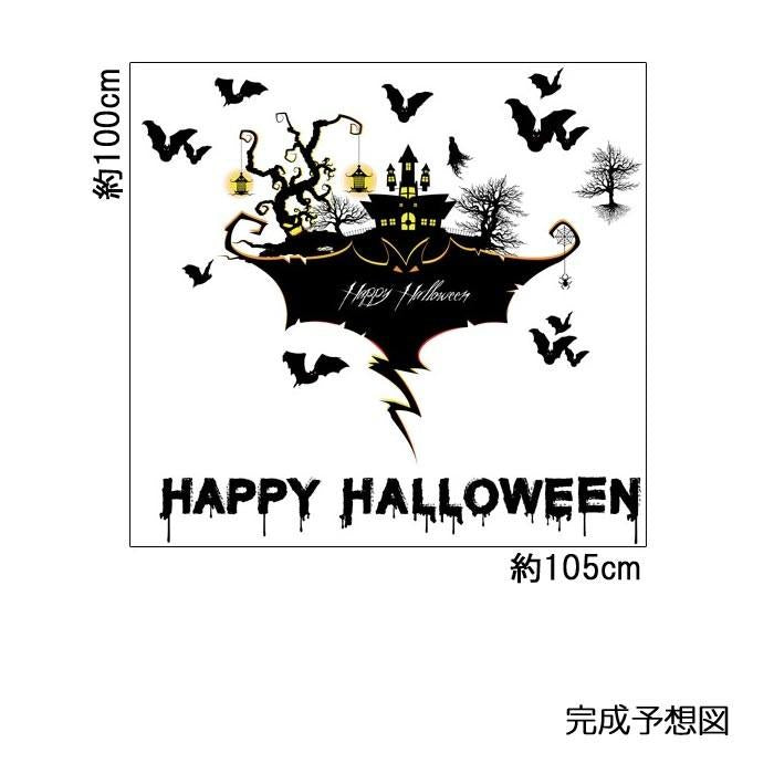 Halloween Wall Stickers, Bat, Silhouette, Autumn, Stick-on, Peel-off, Wall Decoration, Interior Sticker, Wall Decor Sticker, Wallsticker