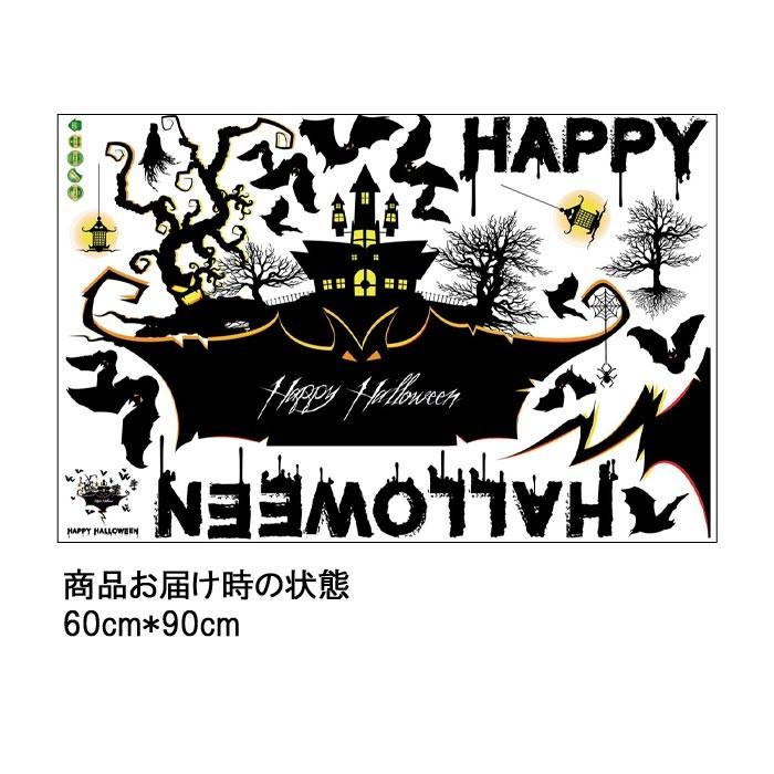 Halloween Wall Stickers, Bat, Silhouette, Autumn, Stick-on, Peel-off, Wall Decoration, Interior Sticker, Wall Decor Sticker, Wallsticker