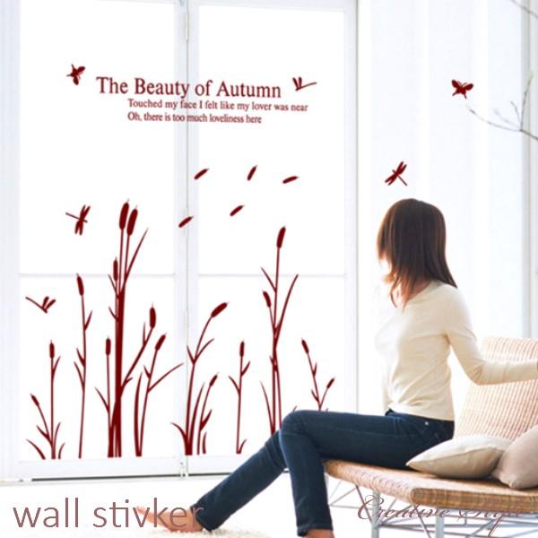 ELECTROPRIME Home Accent DIY Mural Dragonfly Bulrush Wall Sticker size 6x90 ay9023b