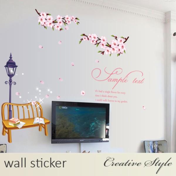 Wall Stickers with Flowers, Cherry Blossoms, Trees, and More, Stylish Scandinavian Interior Stickers, Cat, Plants, Toilet, Flowerpot, English Text, Natural, Removable Wall Decals size 50x70 mj7030