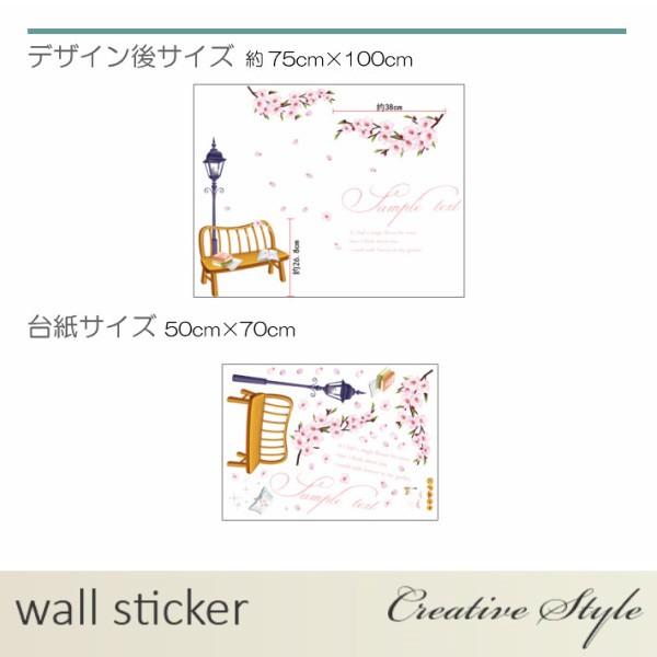 Wall Stickers with Flowers, Cherry Blossoms, Trees, and More, Stylish Scandinavian Interior Stickers, Cat, Plants, Toilet, Flowerpot, English Text, Natural, Removable Wall Decals size 50x70 mj7030