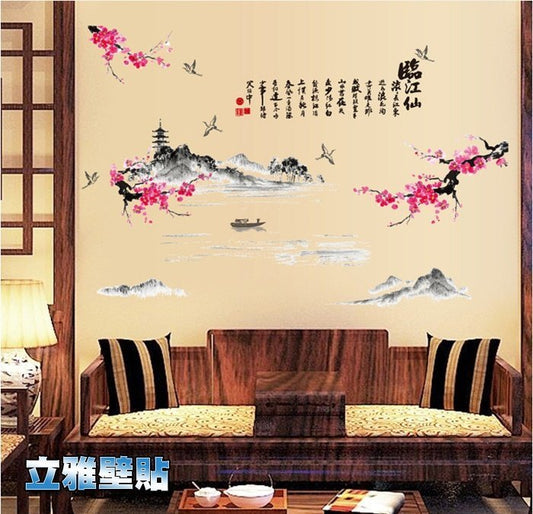 [Liya Wall Sticker] Does not damage the wall. Can be peeled off and pasted repeatedly. Extra large size 60*90 "Linjiang Mountain Ink Painting SK9132"