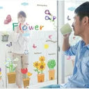 Eva Luvgreen Wallsticker Flower Pot Crayon Flower Size 50x70cm Wall Stickers/ Wall Stickers/ Wallpaper Stickers/ Wall Paper Stickers/ Wall Stickers/ Wall Stickers/ Bedroom Wall Stickers/ Living Room Wall Stickers MJ7022