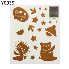 Brown Teddy & Stars Wall Sticker