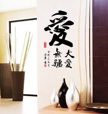 Ay6049 wall sticker wall stiker