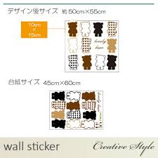 AY6039  Wall Sticker-Cute Bear Sticker