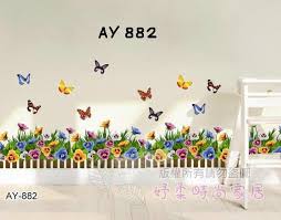 Syga Wall Stickers ay882