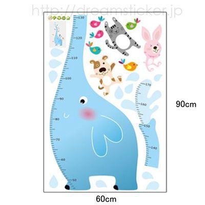 Wall sticker height chart elephant and friends AY9020