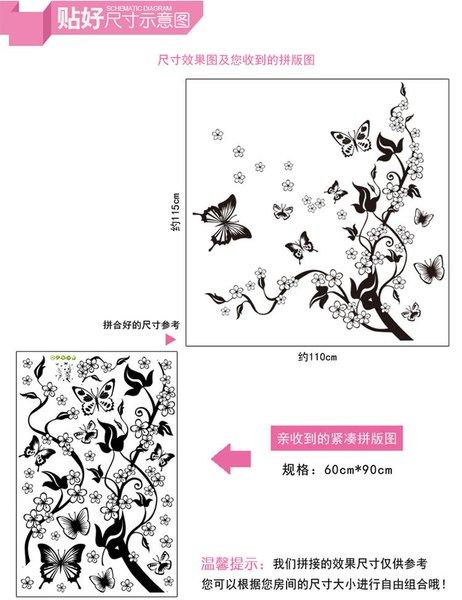 AY9124 Black Butterfly Flower rattan DIY Removable Wall Stickers Living Room TV/Sofa Background Wall Stickers