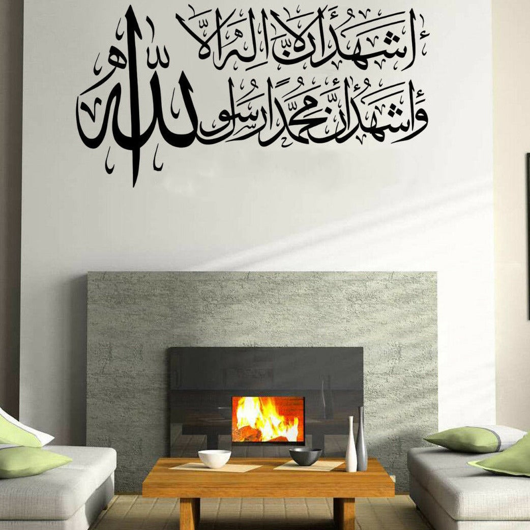 Second Kalima Shahada Beauty full sticker