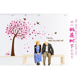 Red And Blue Background Products Korean Pink Cherry Tree Bedroom Wall Stickers