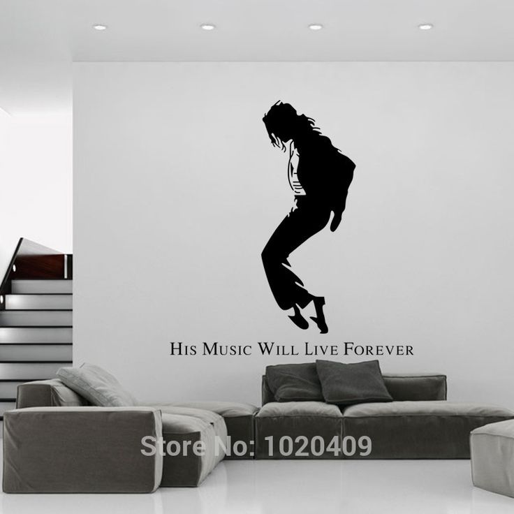Jm 8270 Studio Briana Michael Jackson Famous Silhouette with Quote Wall Decal Sticker