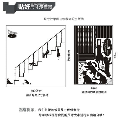 Wall Sticker AY9008