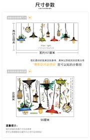 Cool Light Retro sticker SK9364 (90x60) Wall Sticker - multicolour