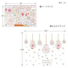 The new environmentally friendly PVC removable glass Christmas ball lob window dressing mall restaurant sticker SK9071