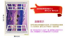 ay9234b Large Lavender Mountain 3D Window Scene View Removable Wall Sticker Decal