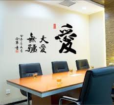 Ay6049 wall sticker wall stiker