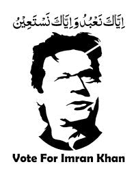 Imran khan Absolutely Not Urdu plastic Stencil wall Sticker Amazing Design For Wall 18x18 inches