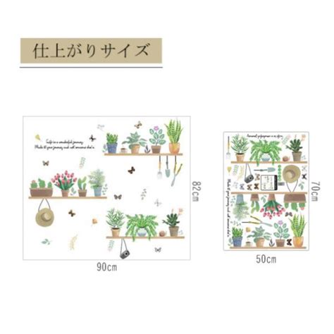 Xl7249 Wall Stickers Children's Room Home Cafe Wall Stickers