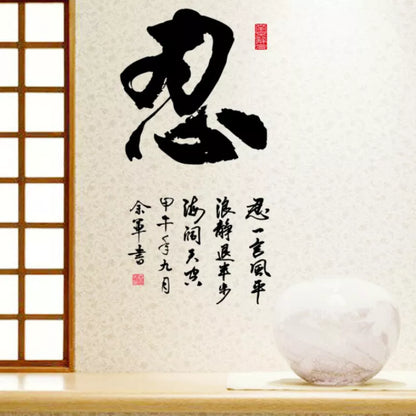 Wall Stickers Wallpaper Murals Ay6051