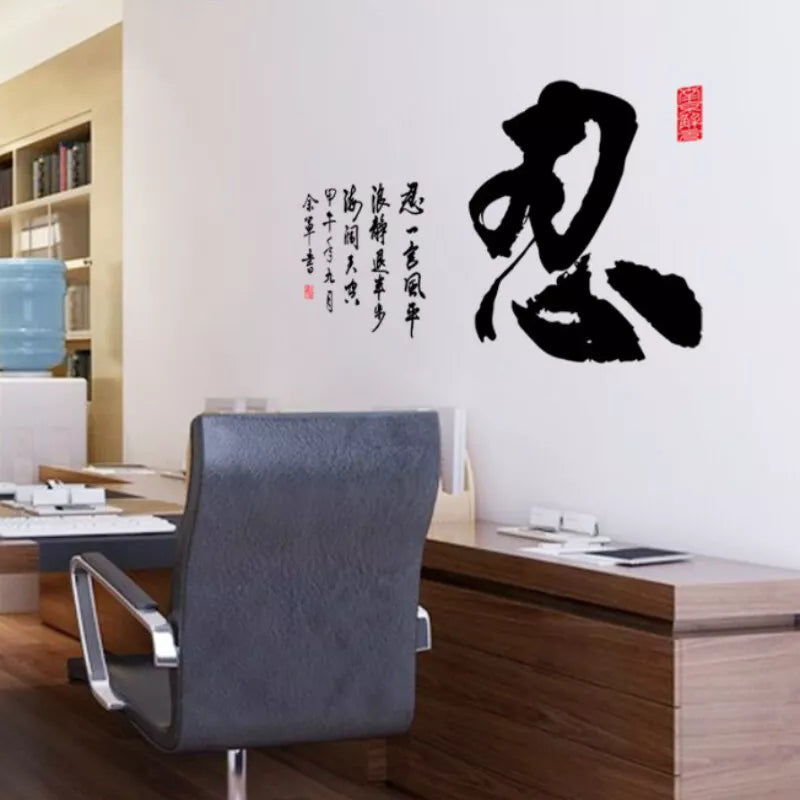 Wall Stickers Wallpaper Murals Ay6051