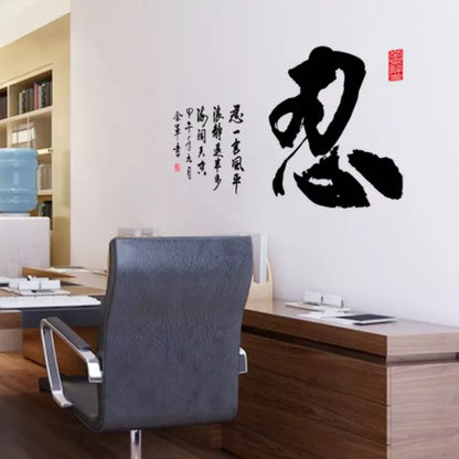 Wall Stickers Wallpaper Murals Ay6051