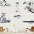 Am9132 SAMHEZ AM9132 Chinese Style The Willow Tree Wall Sticker [60 x 90 cm]