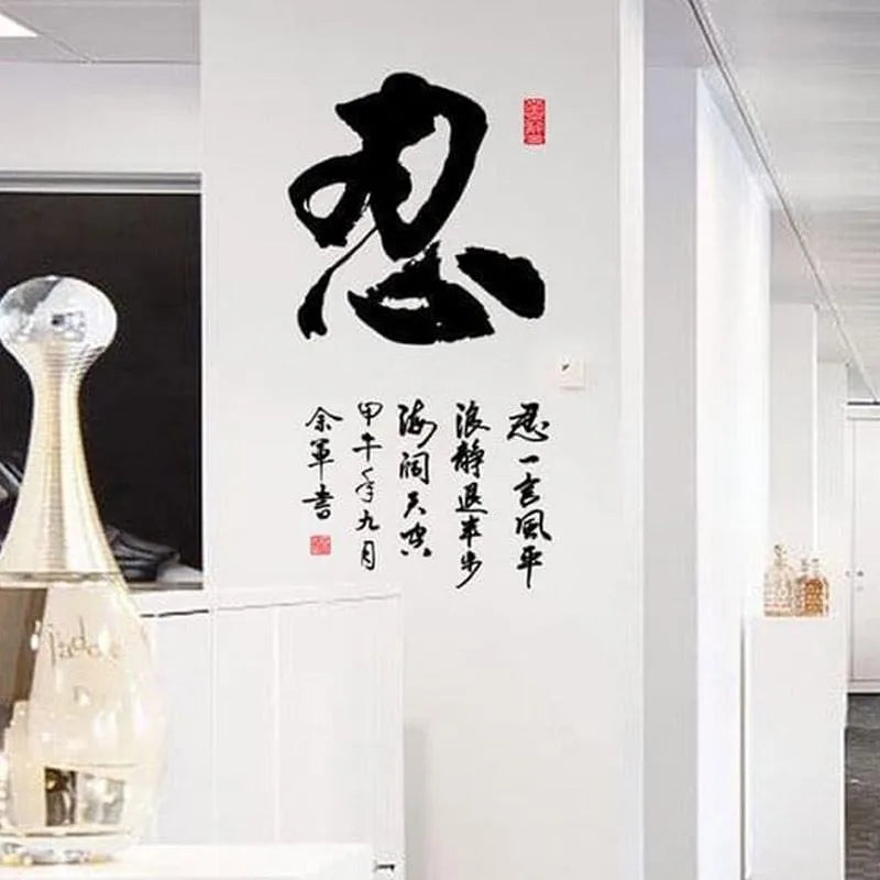 Wall Stickers Wallpaper Murals Ay6051