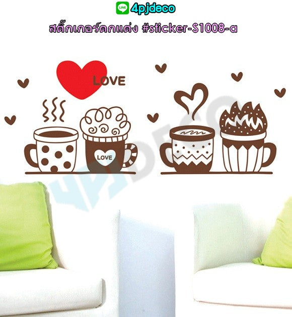 Sticker-S1008 DIY sticker for wall/glass decoration, Love Drink design. size 50x70 dm4560008