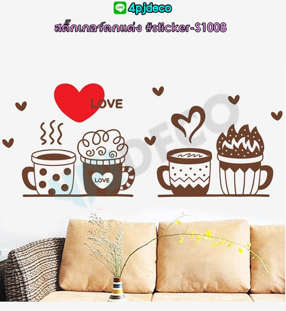 Sticker-S1008 DIY sticker for wall/glass decoration, Love Drink design. size 50x70 dm4560008