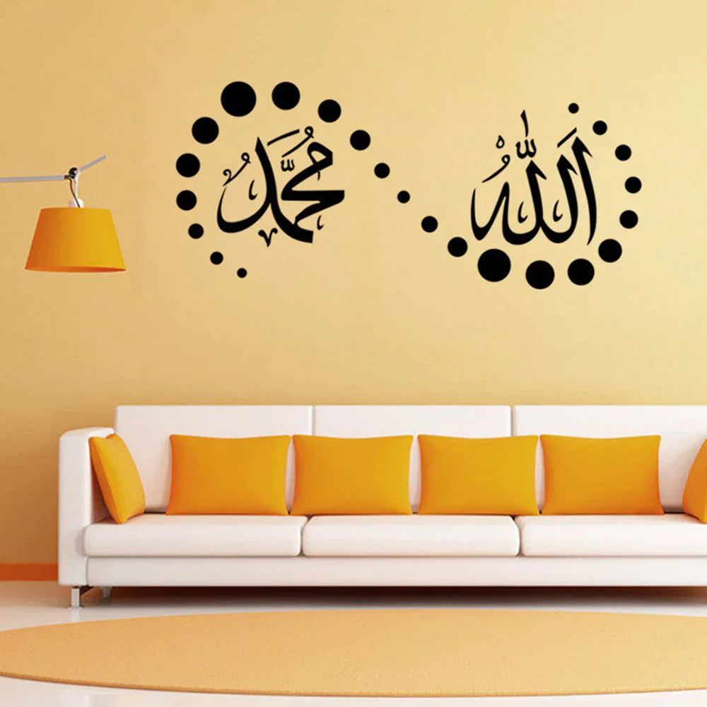 Modern Islamic wall sticker Allah (JJ) & Muhammad (SAW) vinyl for wall
