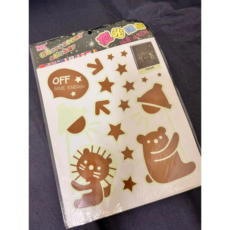 Brown Teddy & Stars Wall Sticker