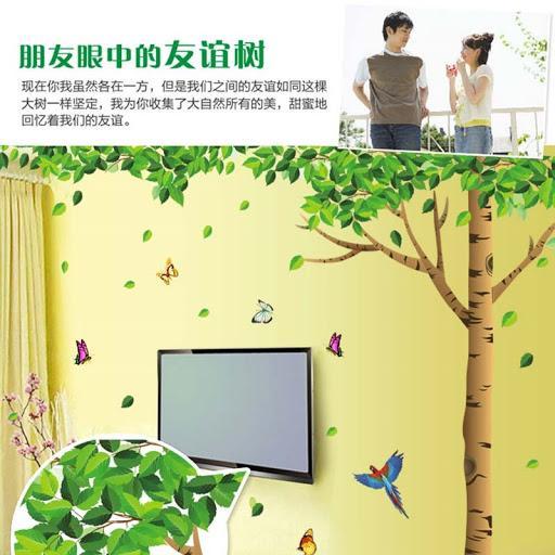 AY305 big green tree removable diy wall sticker tow-saided