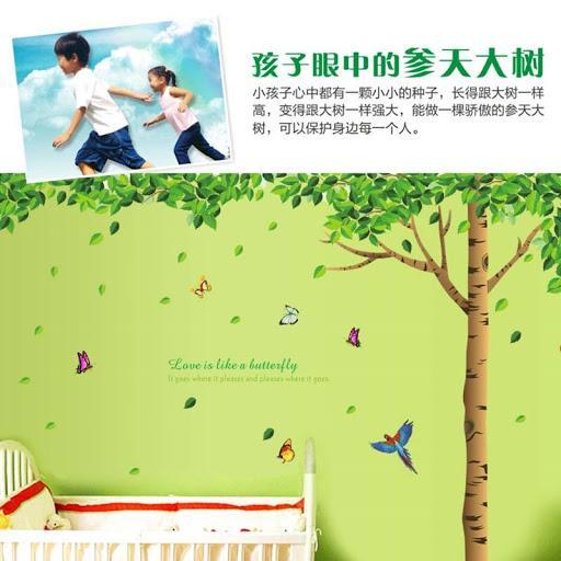 AY305 big green tree removable diy wall sticker tow-saided